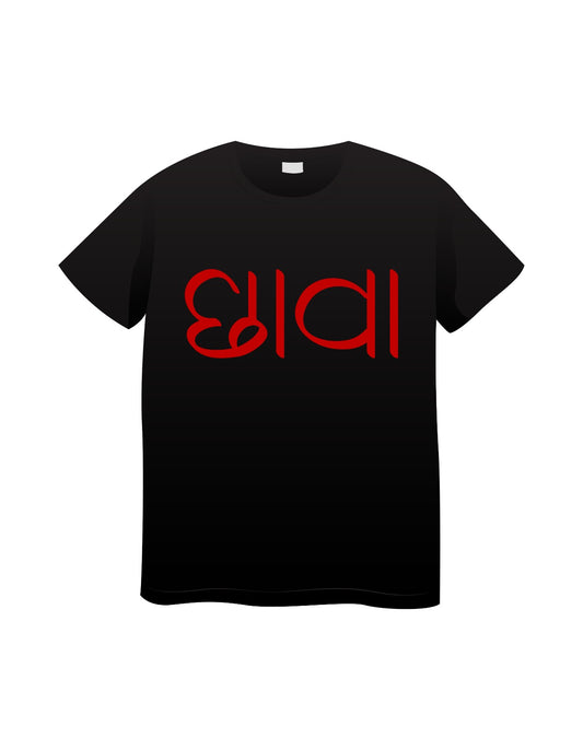 Chhaava T-Shirt